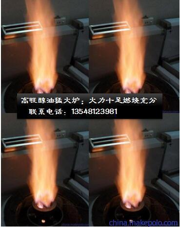 燃料油助燃剂醇油添加剂 全面提升燃烧效率与使用体验