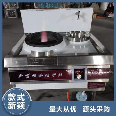 深入解析节能植物油燃料的调配技巧与添加剂秘密
