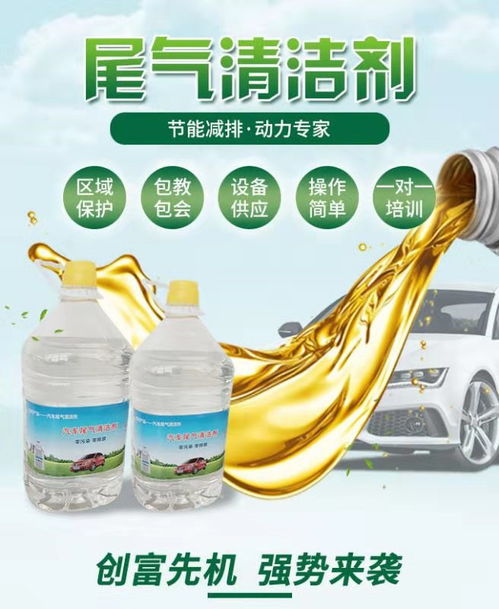 揭西燃料添加剂高品质无醇燃料配方技术全解