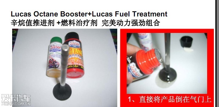 检验除积碳添加剂效果的实用方法